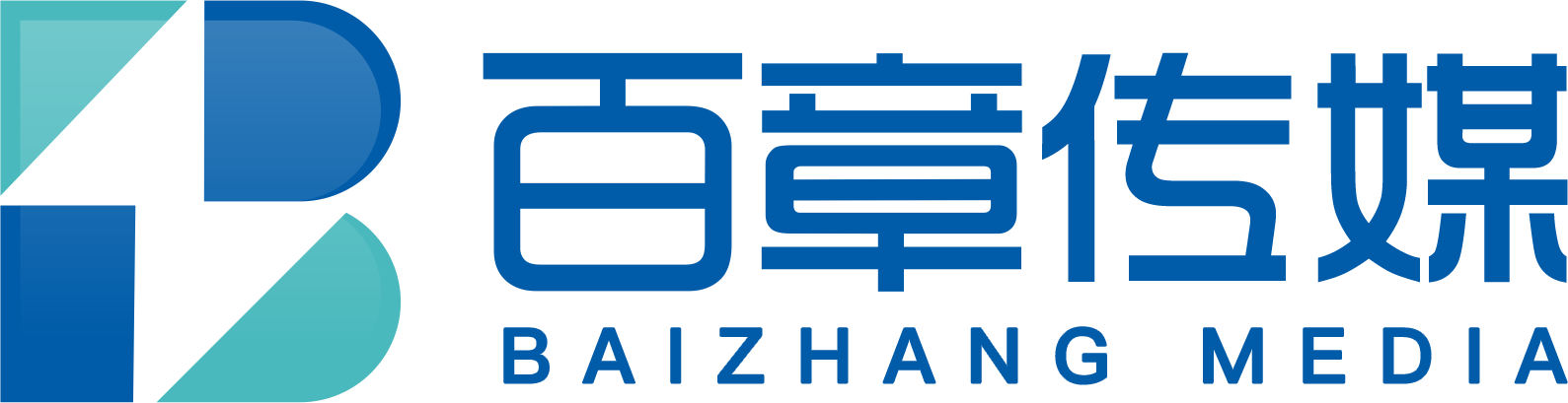 百章传媒
