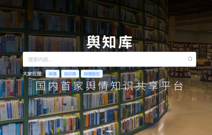 产品可视化